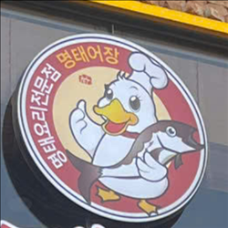 CÔNG TY TNHH SHABU &JJUGAPGOL