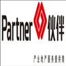 CÔNG TY TNHH PARTNER INDUSTRY SERVICES (HCMC)