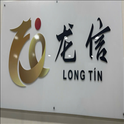 CÔNG TY TNHH ĐẦU TƯ THƯƠNG MẠI DỊCH VỤ LONG TÍN
